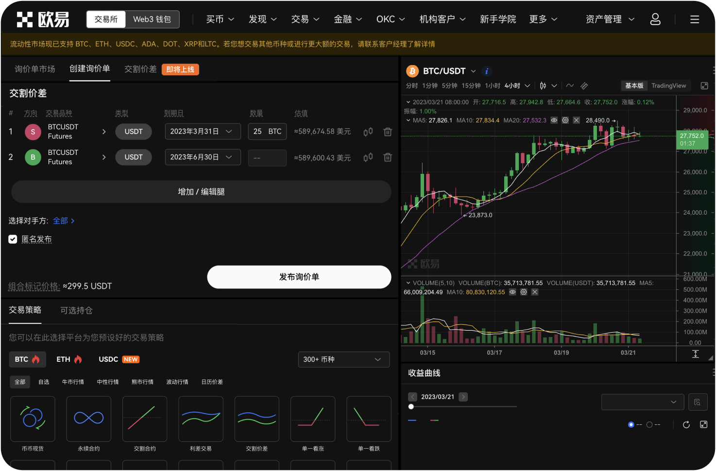 如何获得项目空投
